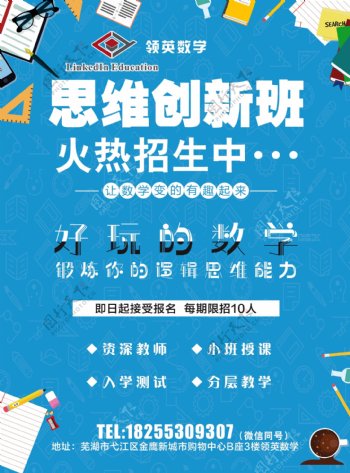 【甘疾看】教授部校外教授培训禁锢司定点助扶甘肃三县助力乡下尊龙凯时app强盛开新局——人才引颈激活“一池春水”