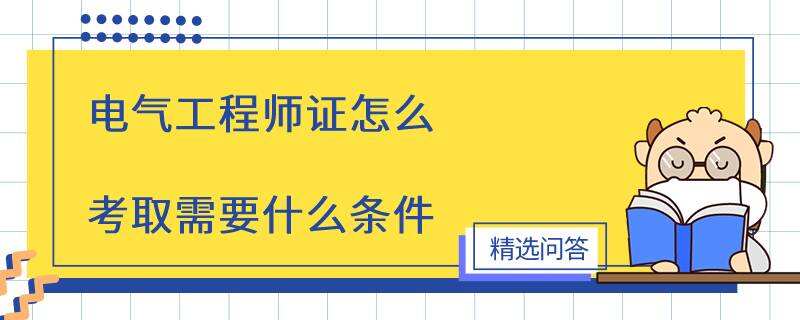 职业技能培训有哪些尊龙凯时APP(图1)