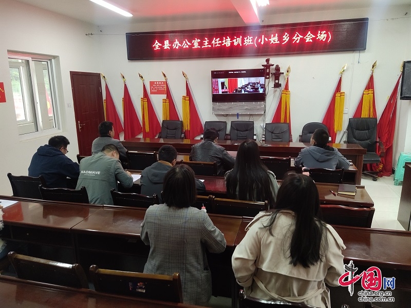 一场专题辅导三天培训教学 松潘掀起业务能力提升学习热潮尊龙凯时平台(图1)