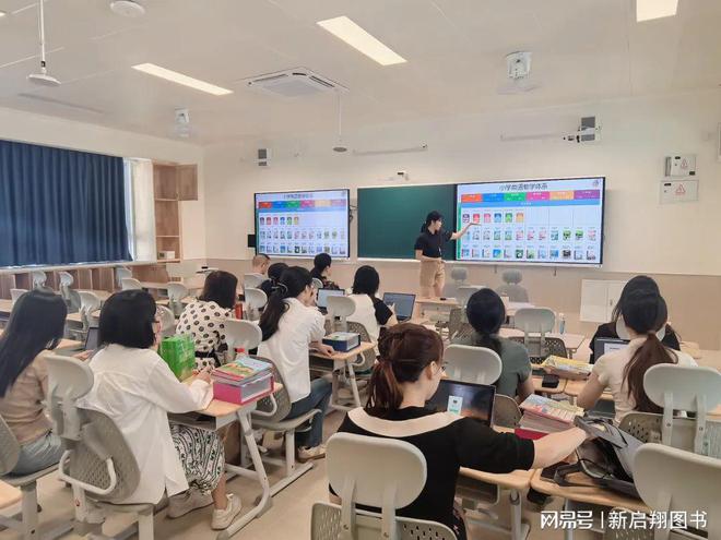 凝“新”聚力 赋能启航——新学期培训走进深圳市云端学校尊龙凯时登录(图3)