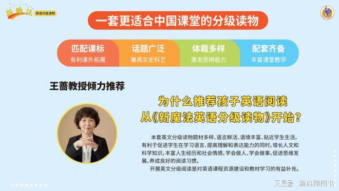 凝“新”聚力 赋能启航——新学期培训走进深圳市云端学校尊龙凯时登录(图9)