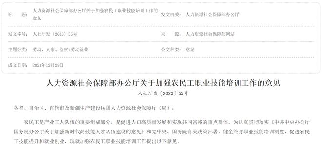 你的企业培训效果不佳？试试数字化技能培训解决方案(图1)