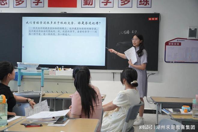 培训赋能促成长凝心聚力共前行—尊龙凯时入口—新学期教师岗前培训（一）(图6)