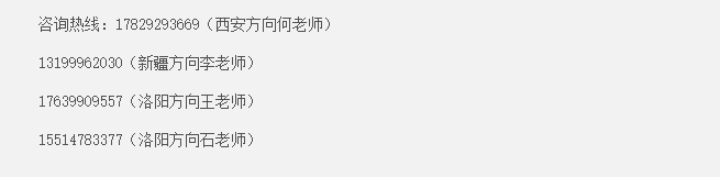 2024年下半年中国人民63650部队尊龙凯时官网直招军官公告(图1)