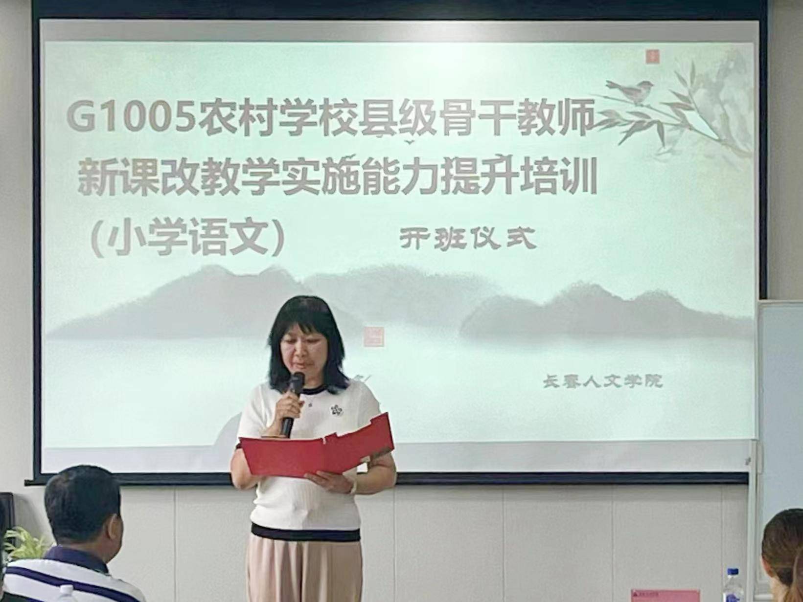 我校举办农村学校县级骨干教师新课改教学实施能力提升培训(图2)